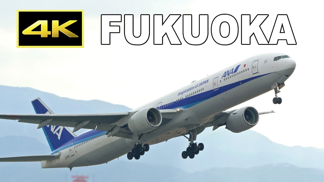 [4K] Plane spotting at Fukuoka Airport on December 27, 2025 / 福岡空港 / Fairport
