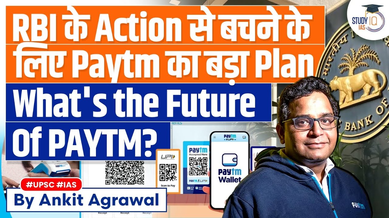 Paytm's Grand Strategy: How Will the Fintech Giant Forge Its Path in the Face of RBI Threats?| UPSC