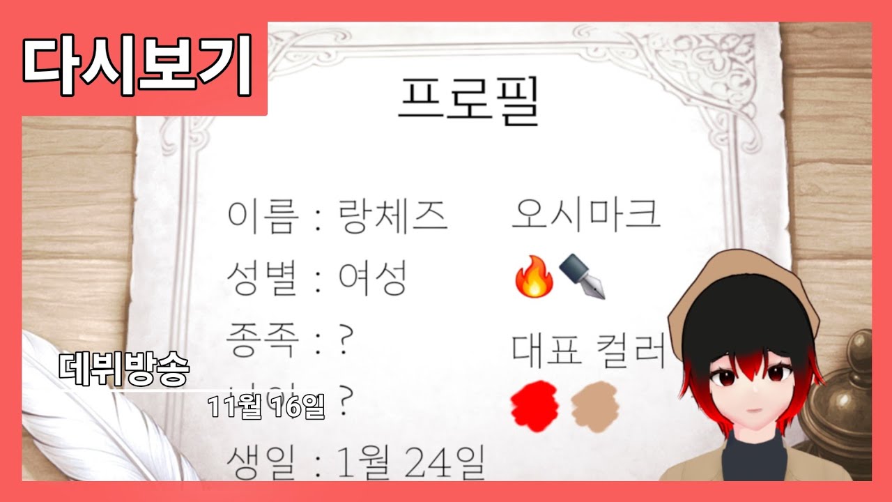 데뷔방송