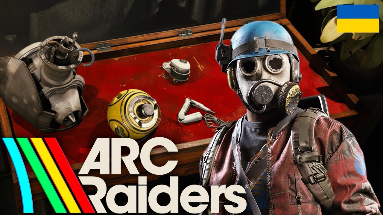ARC Raiders | ТРІАЛСИ ТА БОСИ💥#arcraiders  #українською