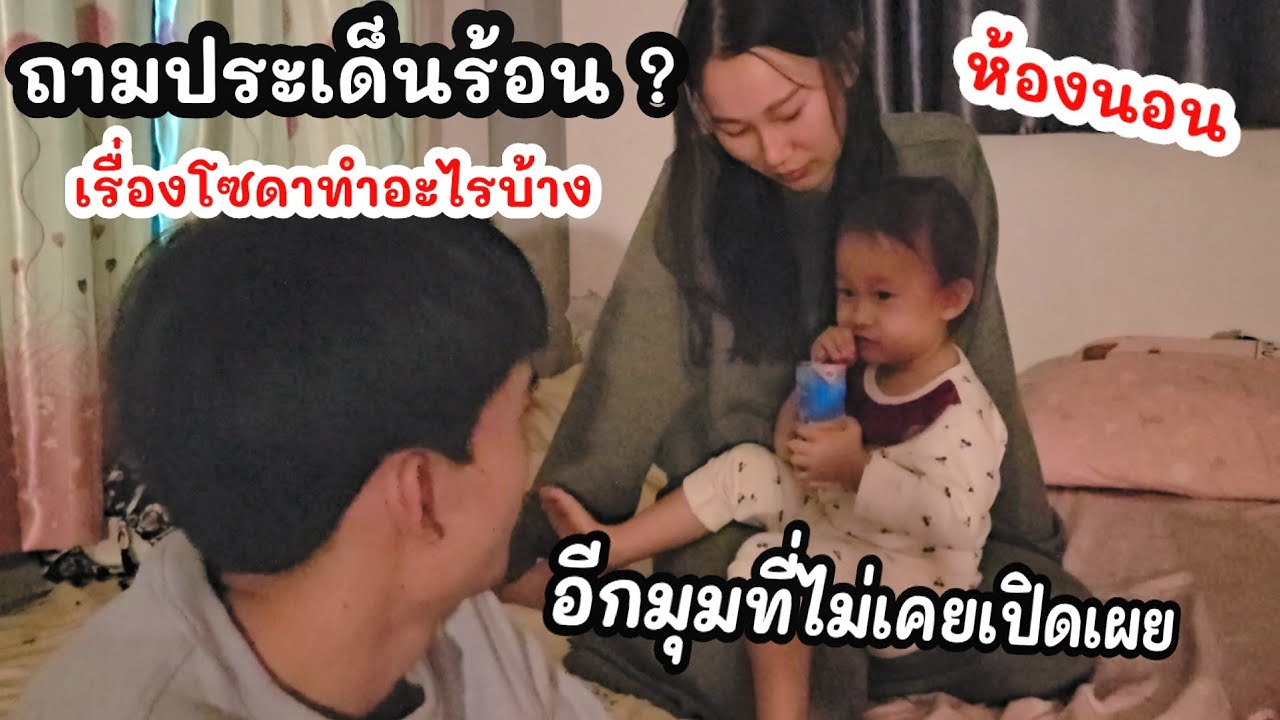 EP.152 ตอบประเด็นร้อน ภรรยากำนันเสือทำไมไม่เห็นช่วยงานอะไรเลย อีกมุมที่ไม่เคยเปิดเผย
