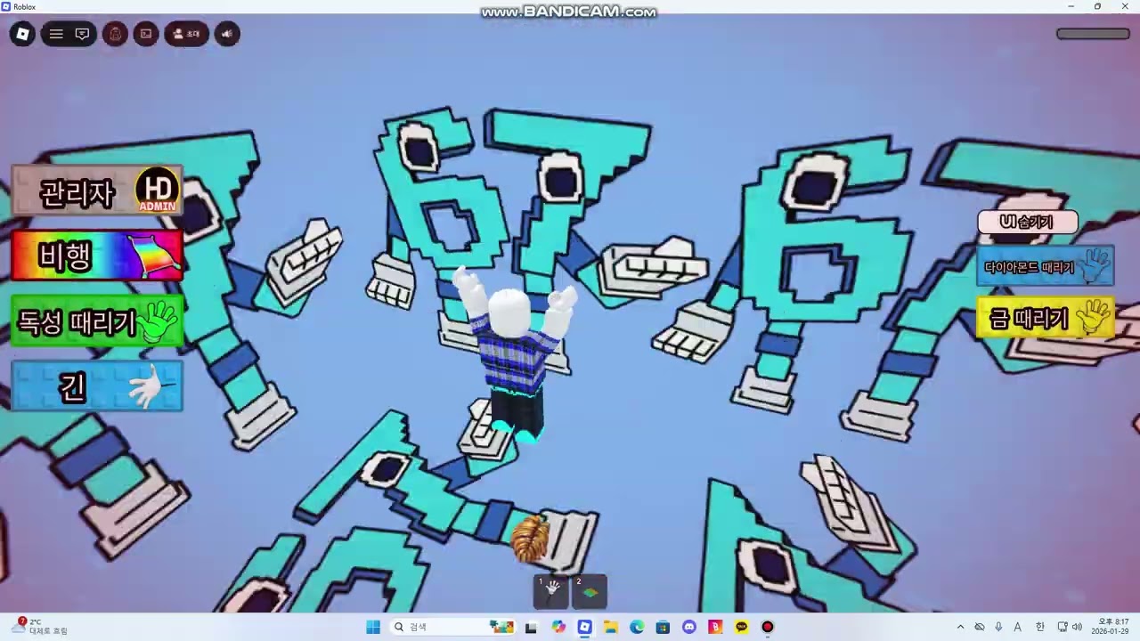 bandicam 2026 01 29 20 12 23 591