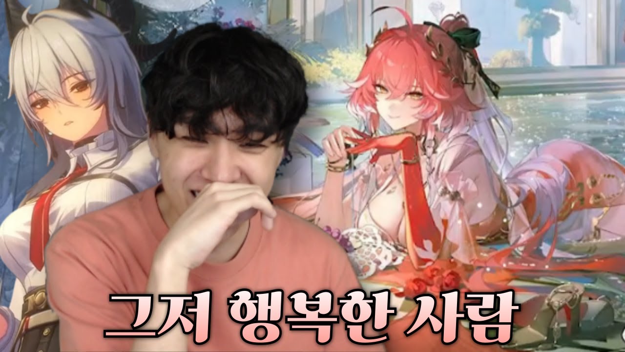[명조] 여름까지 살아야할 이유가 생겼다 -  1주년 공식 방송 하이라이트