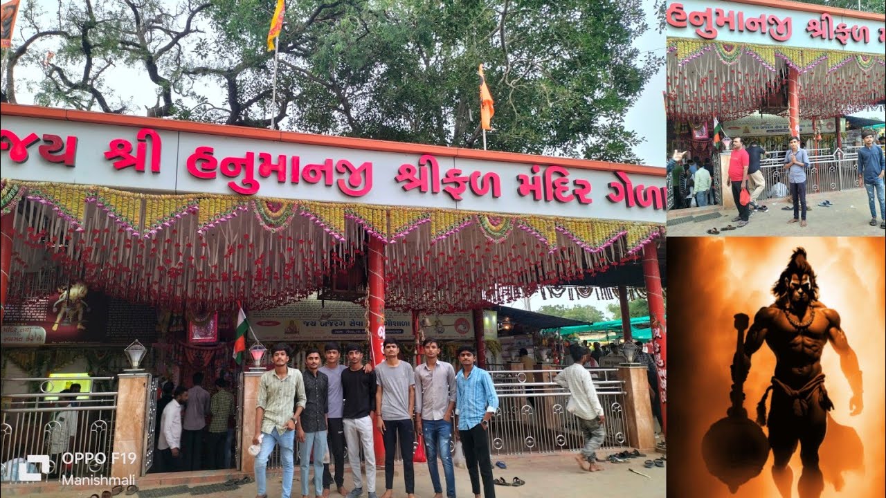 Hanumanji Shrifal Mandir Gela | શ્રીફળનો ડુંગર હનુમાનજી મંદિર ગેળા Hanuman Temple Gujarat #hanuman