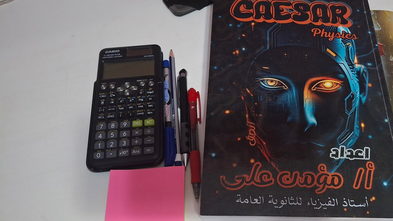 Shimaa Vlogs is live