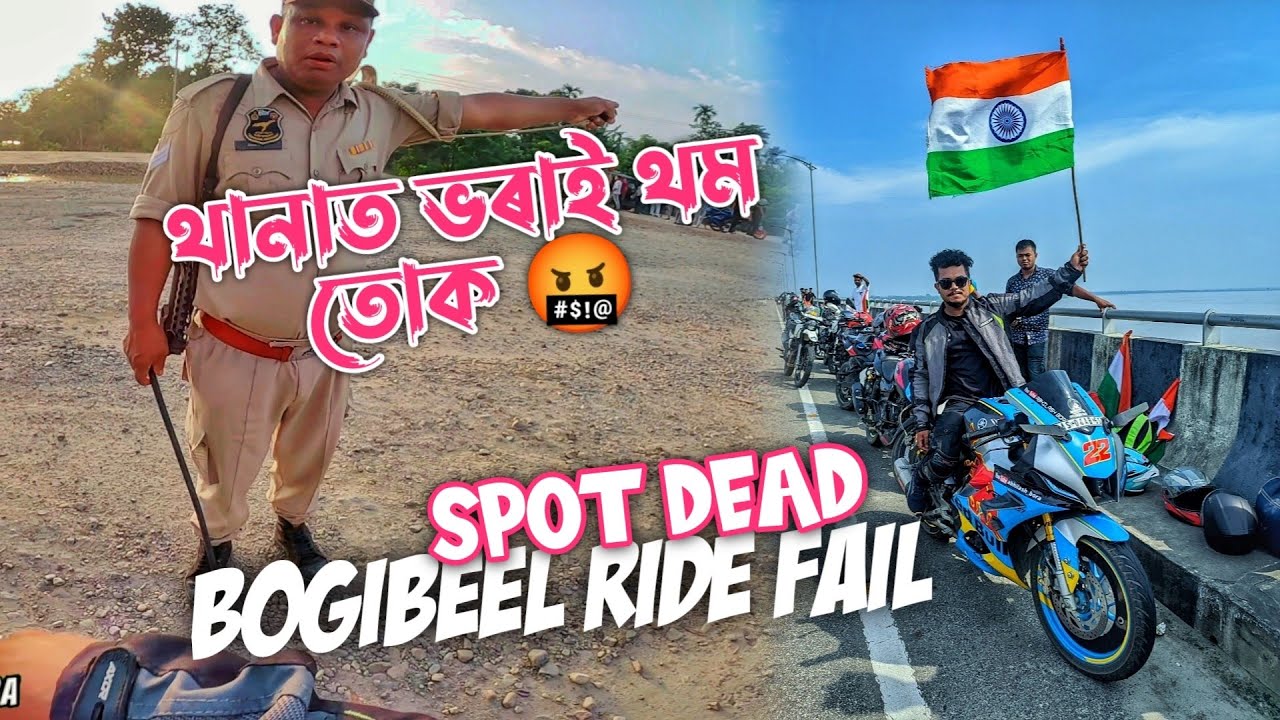 Bogibeel Rideত Spot Dead | Caught by Police😭 Independence Day 2023 | Assamese Motovlog