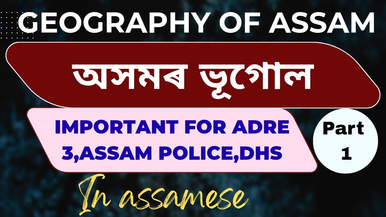 Geography of Assam For ADRE3 / Assam Police SI & Constable / Forester Grade1 /@Silentstudyne