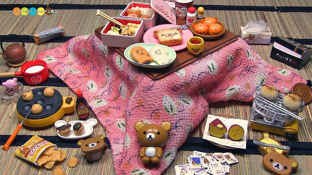 【RE-MENT】Rilakkuma Danran time リーメント リラックマ のんびりだんらん時間 全8種類