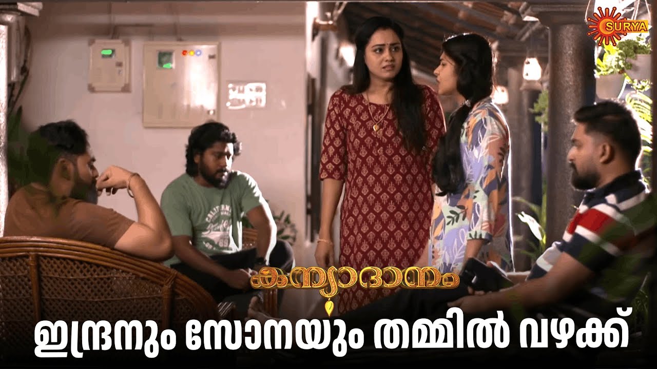 സുശീലയെ ന്യായീകരിച്ച് സോന | Kanyadanam - Adipoli Scenes | 21 Jan 2026 | Surya TV Serial