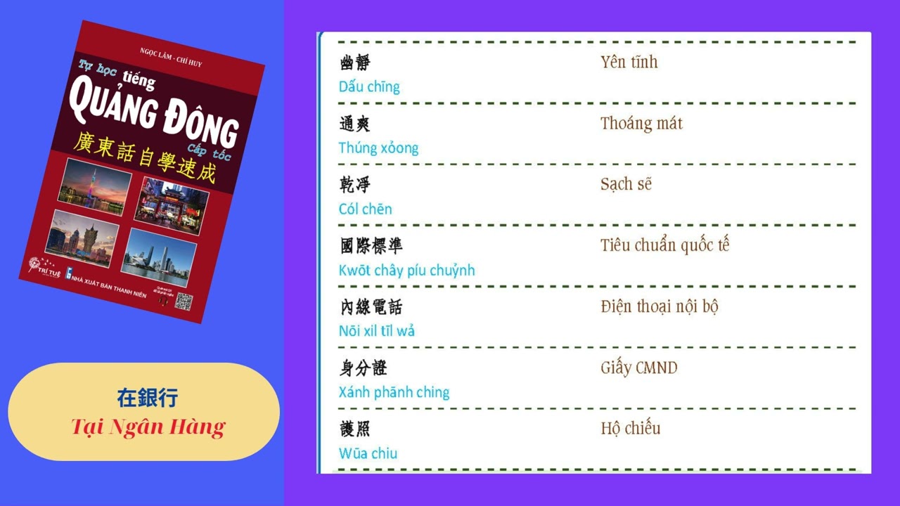 08  在酒店  - Tại Khách Sạn