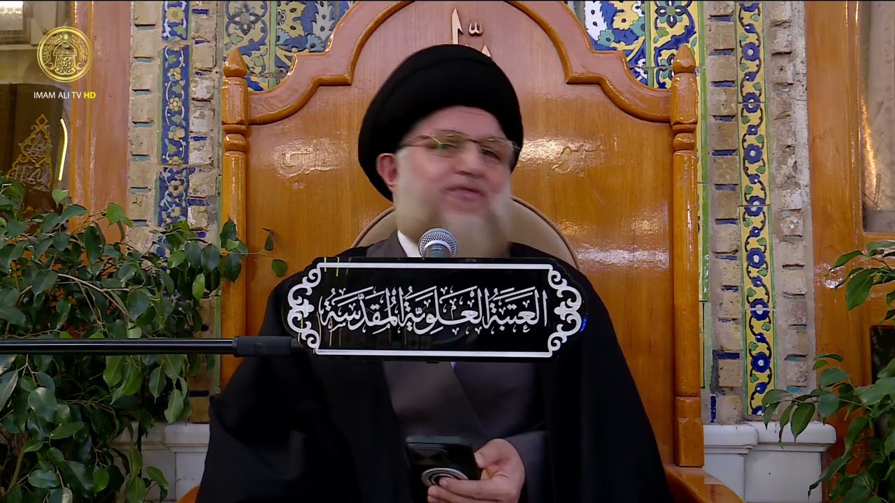 منبر الوعظ والإرشاد | السيد حسين الحكيم | (28)