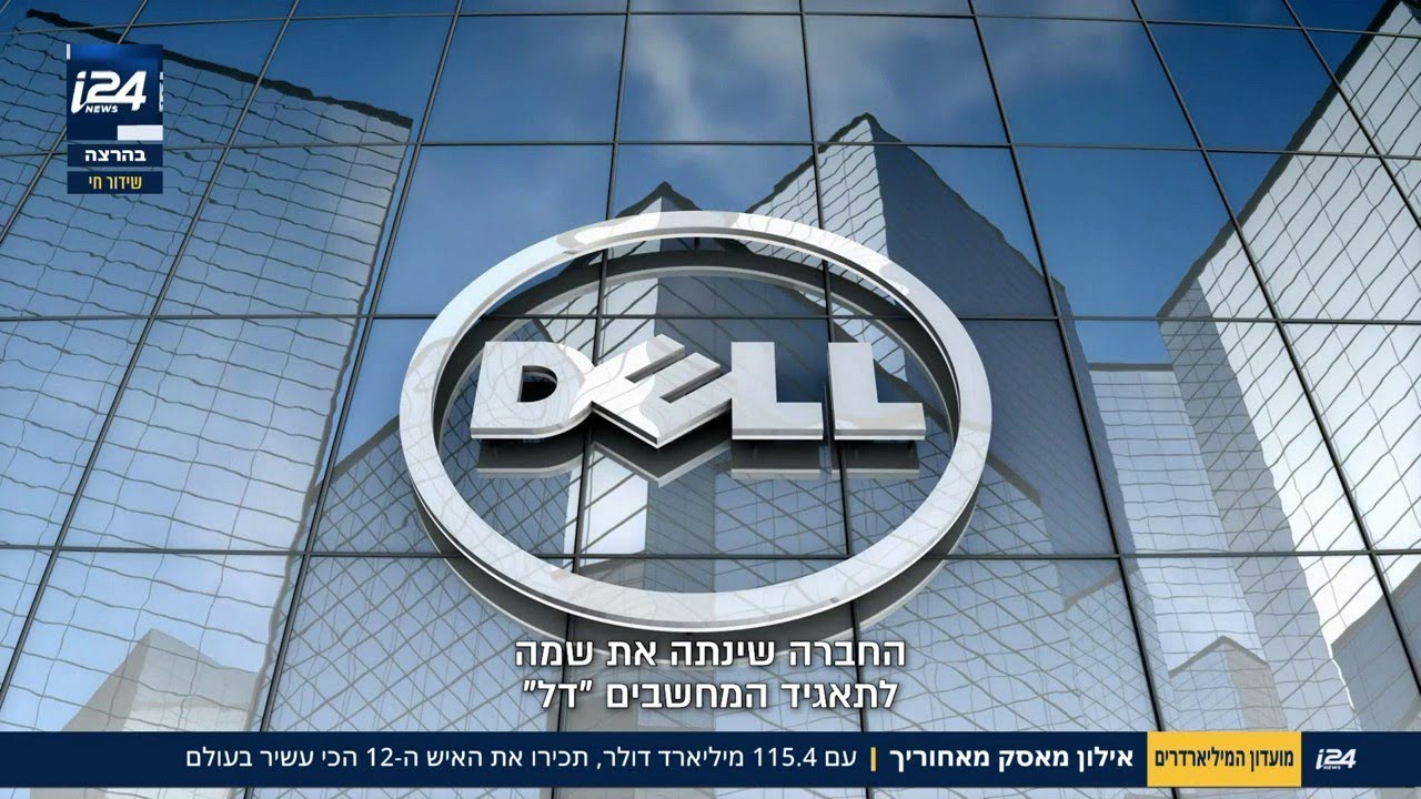 הבעלים של ענקית הטכנולוגיה: הכירו את האיש ה-12 הכי עשיר בעולם, עם הון של 115 מיליארד דולר