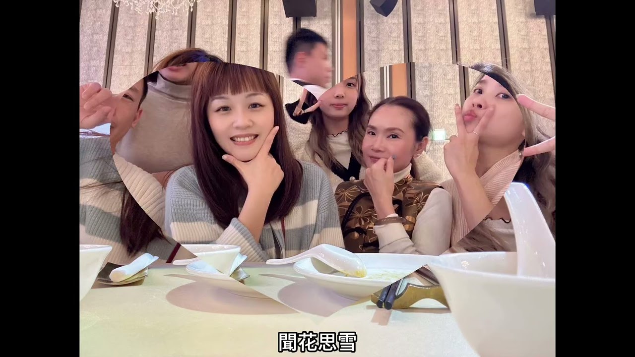 故賴清瑜夫人追思影片