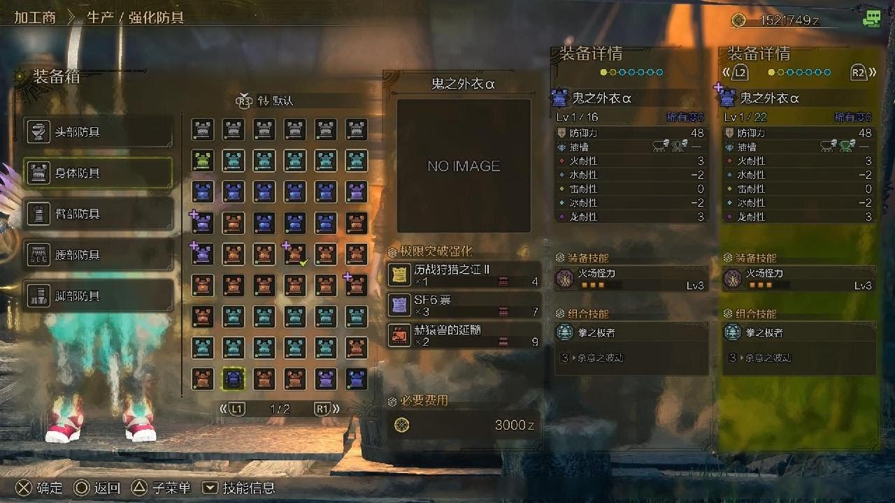 Monster Hunter Wilds_20260121214604