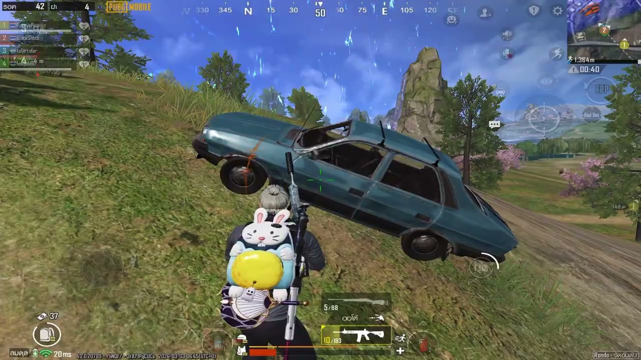 PubG Mobile : นั้นไงเพื่อนแยกไปคนเดียว