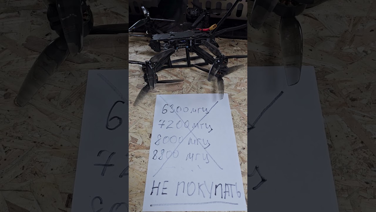 РЭБ, модули, Джамеры 6300, 7200, 8000 не покупать!