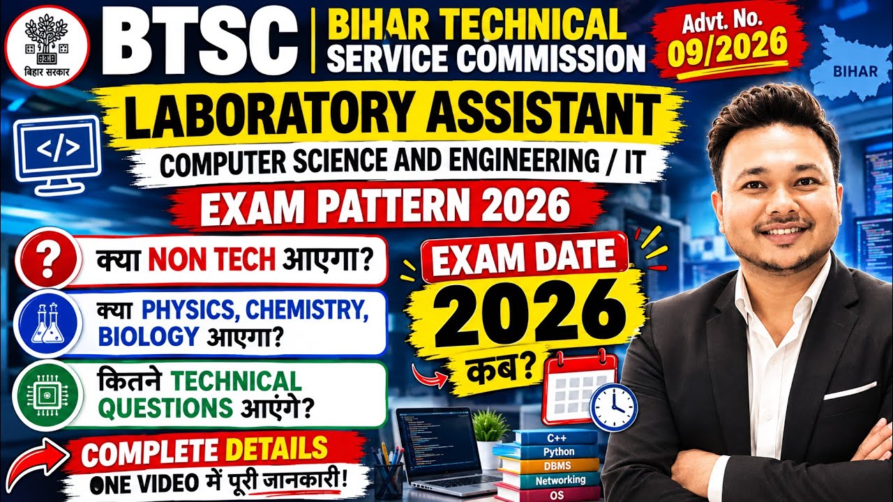 BTSC Laboratory Assistant CSE/IT 2026 | What will be in the 100 Questions? | Non-Tech? | When is ...