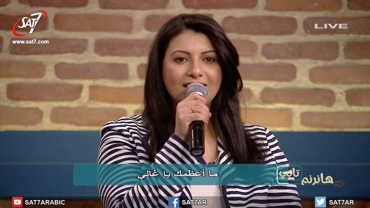 ترنيمة حبيبي يا يسوعي ما أعظمك يا غالي - المرنم بيشوي لويس + المرنمة فيبي كرم - برنامج هانرنم تاني