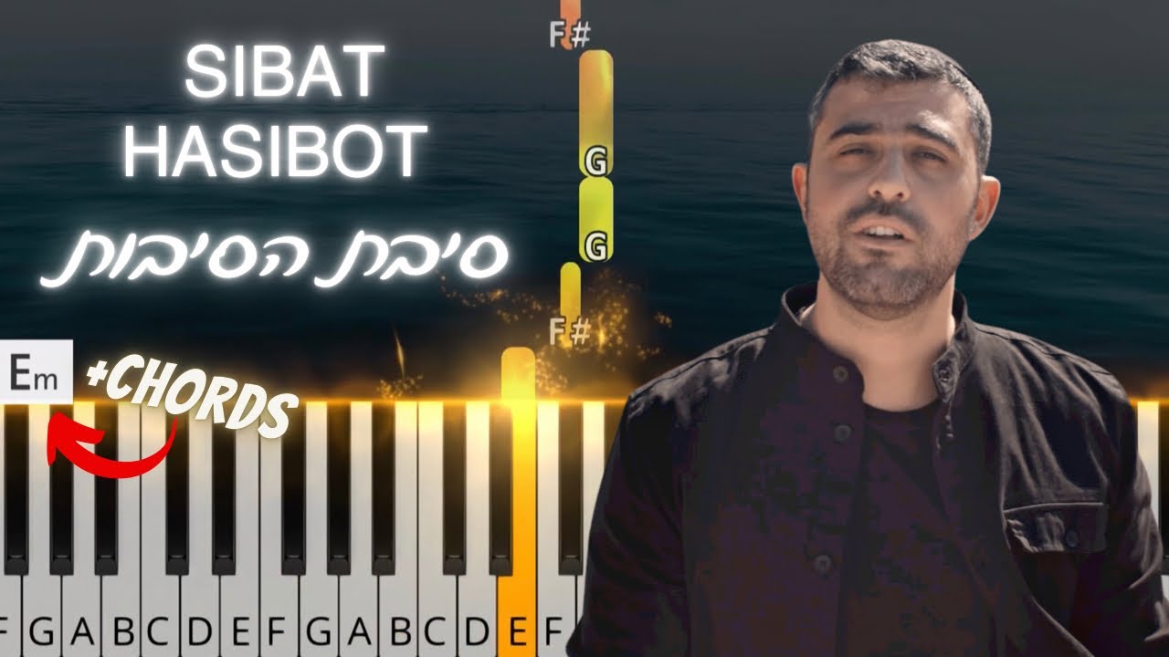 Sibat Hasibot by Ishay Ribo. Easy piano tutorial with chords ישי ריבו - סיבת הסיבות | פלייבק