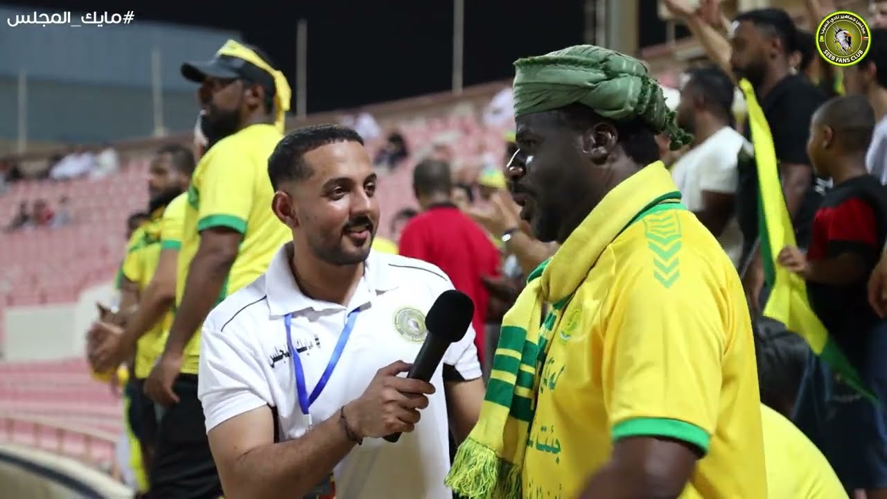 #مايك_المجلس في لقاء العربي والسيب