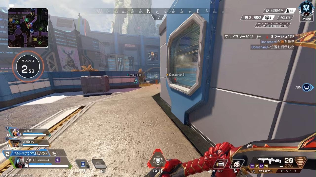 Apex Legends_20260209001713