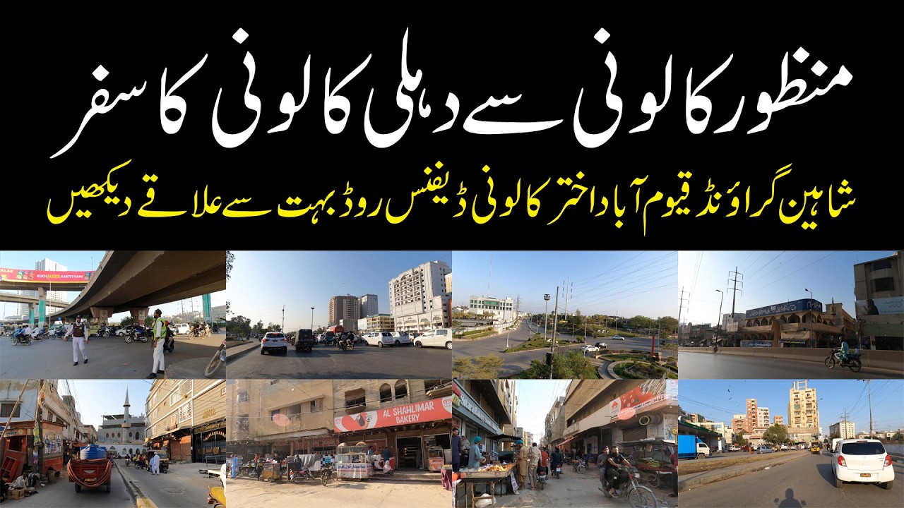Amazing View of Many Areas of Karachi Manzoor Colony to Delhi Colony | First Time Amazing Tour