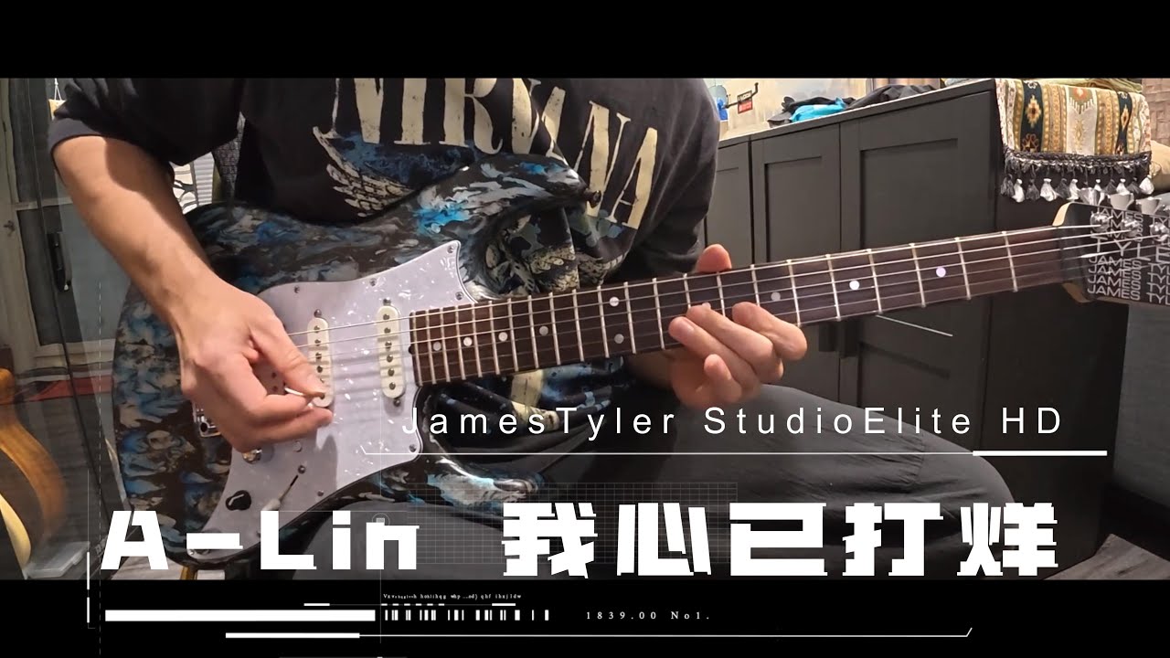 a-lin  - 我心已打烊 - JamesTyler guitar solo cover