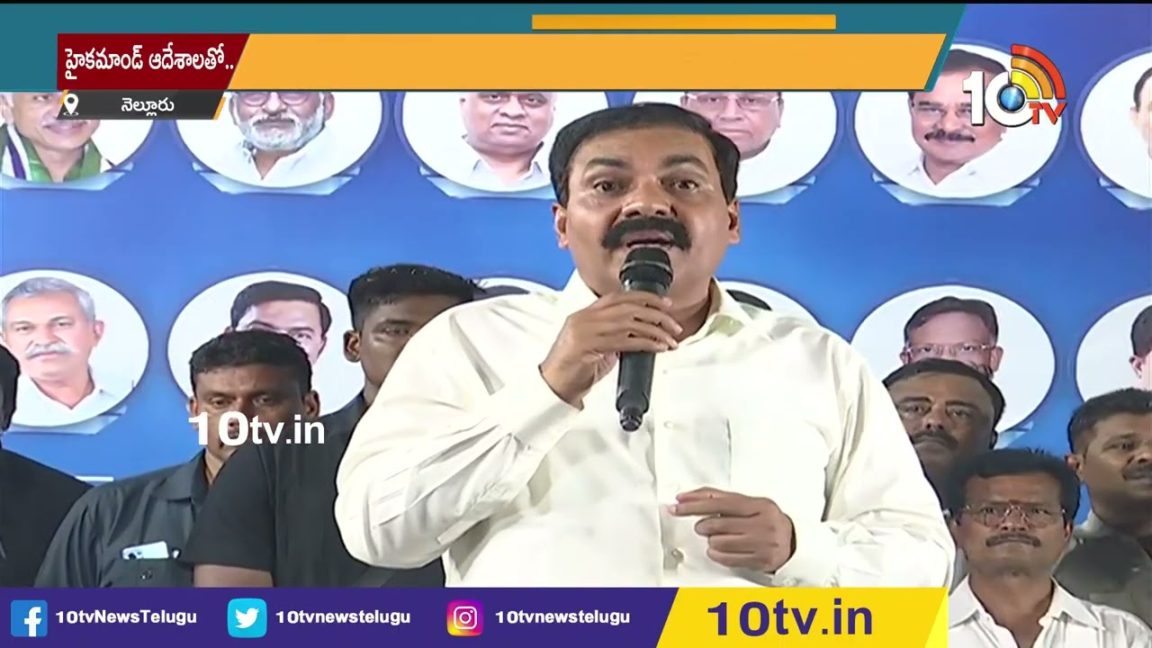 నెల్లూరులో చల్లారిన పొలిటికల్ వార్ | Kakani Govardhan Reddy Vs Anil Kumar Yadav | Nelllore | 10TV