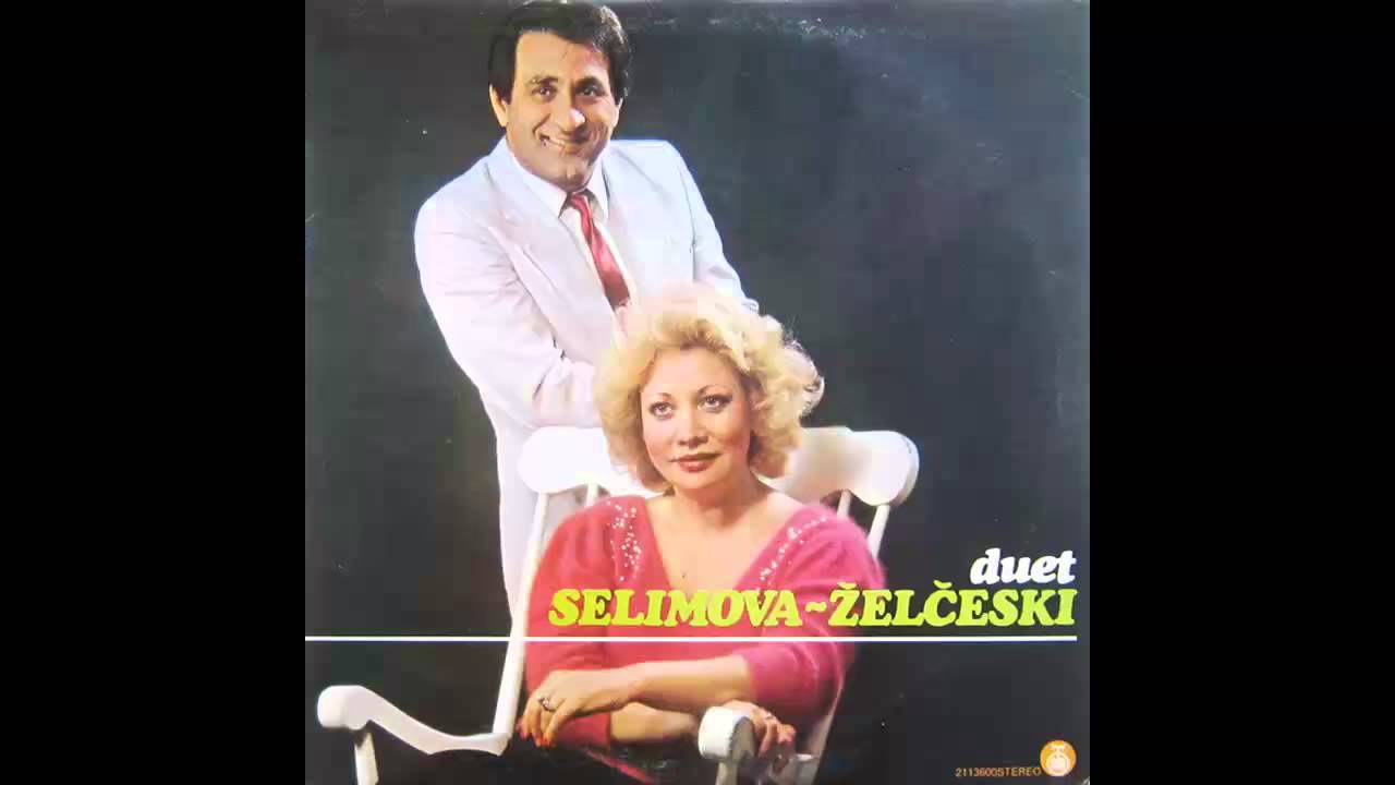 Duet Selimova Zelceski - Kraj Vardara dvajca sedevme - (Audio 1985) HD