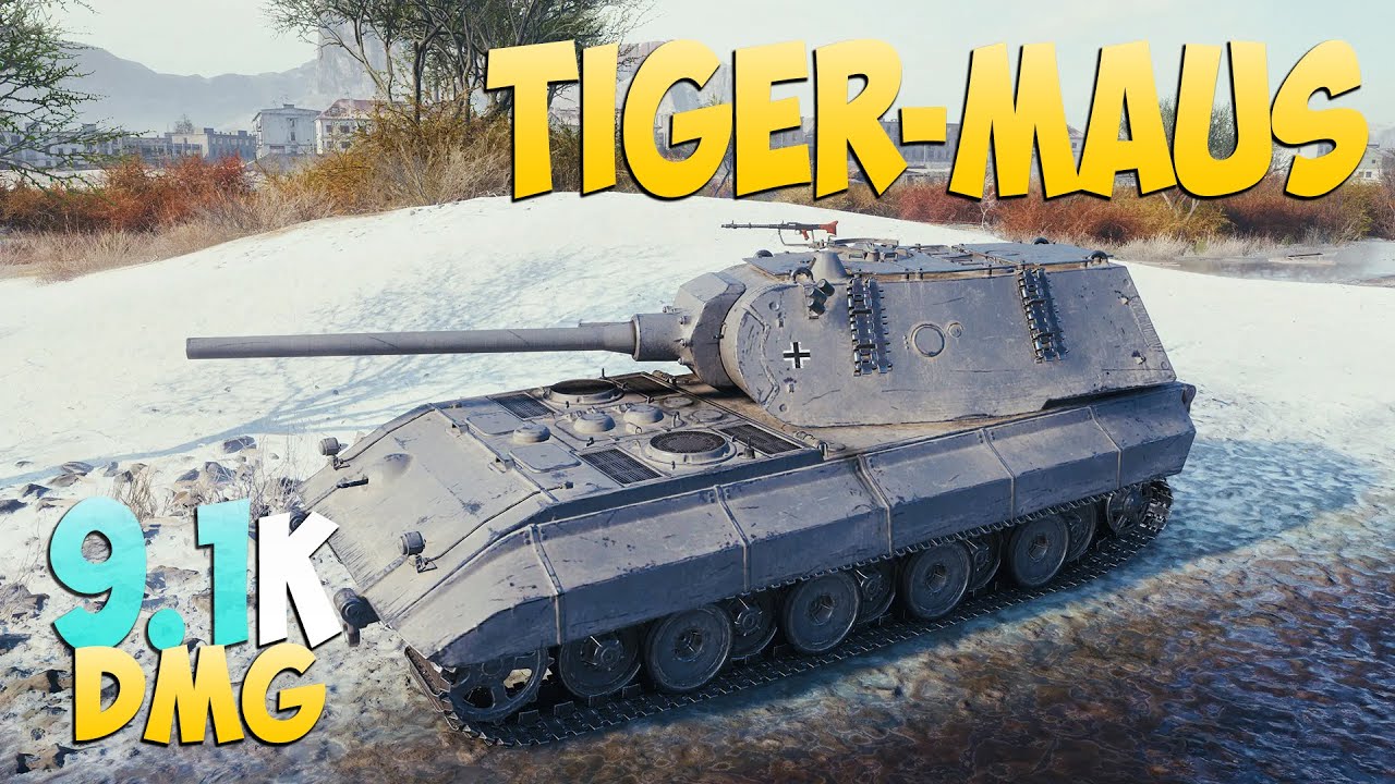 Tiger-Maus - 5 Kills 9.1K DMG - На углу! - Мир Танков