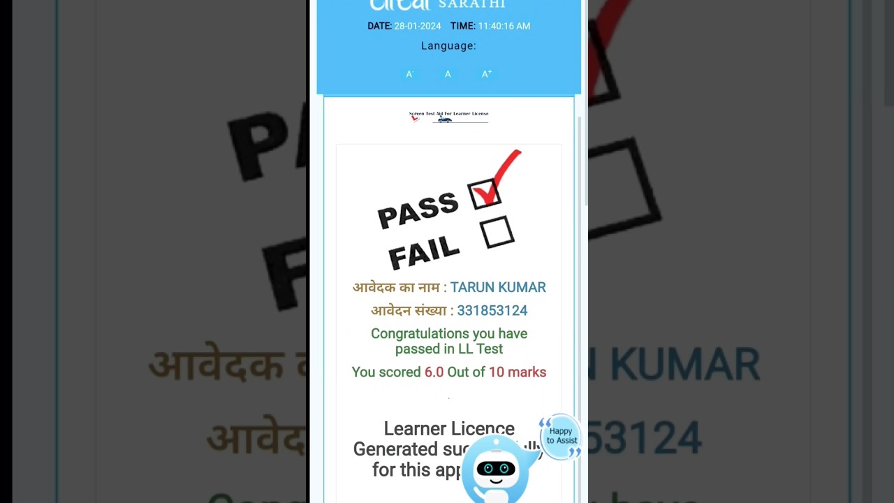 LL Test Pass | online exam | RTO #lltest #shorts #parivahan #rto #shortsfeed