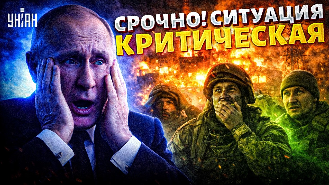 ПРИЛЕТЕЛА ОТВЕТКА! В РФ РВАНУЛИ ТЭЦ: потухло всё. Власти трубят о техногенной катастрофе