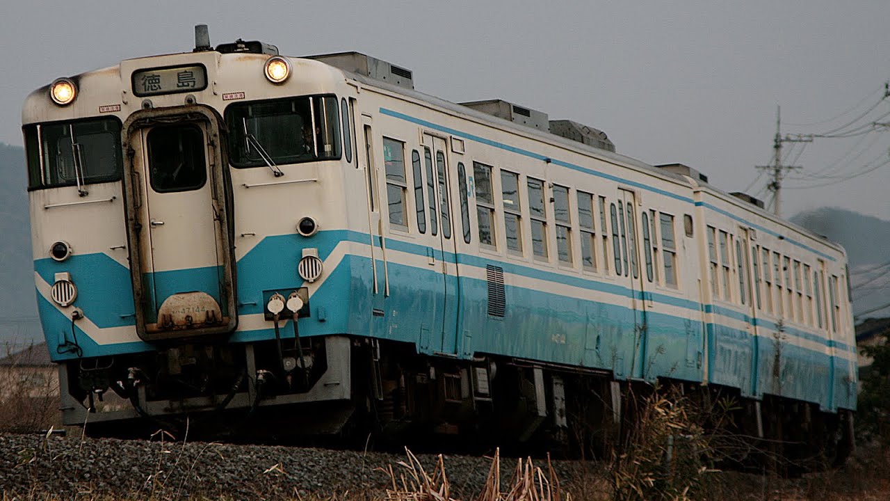 JR四国 国鉄型気動車 キハ40系【Full HD】