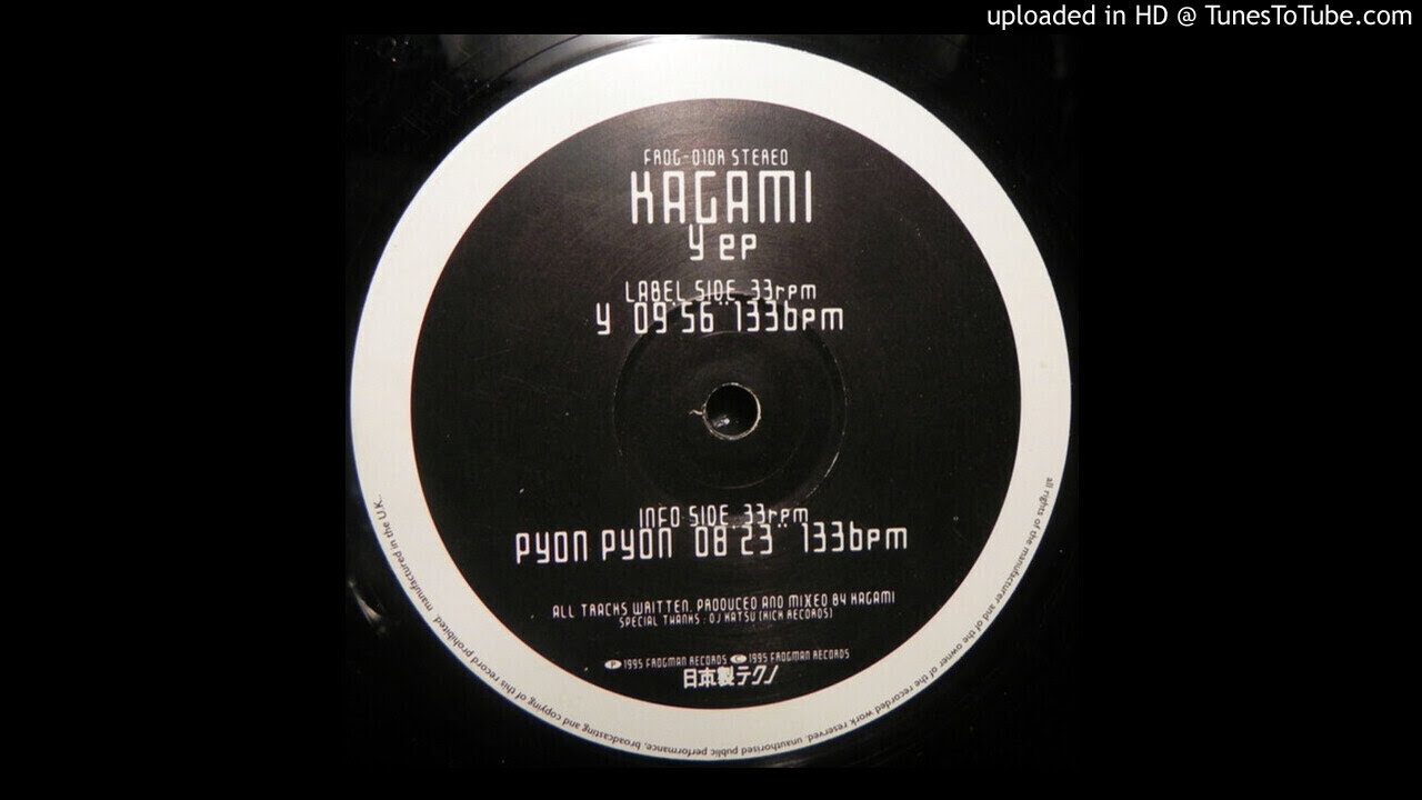 Kagami - Y