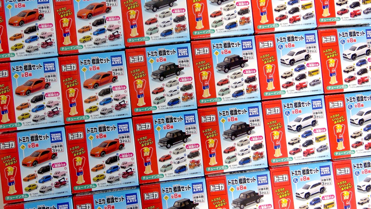 お菓子コーナーで売ってる「トミカ標識セット」13、14，15の最新商品までまとめて開封！