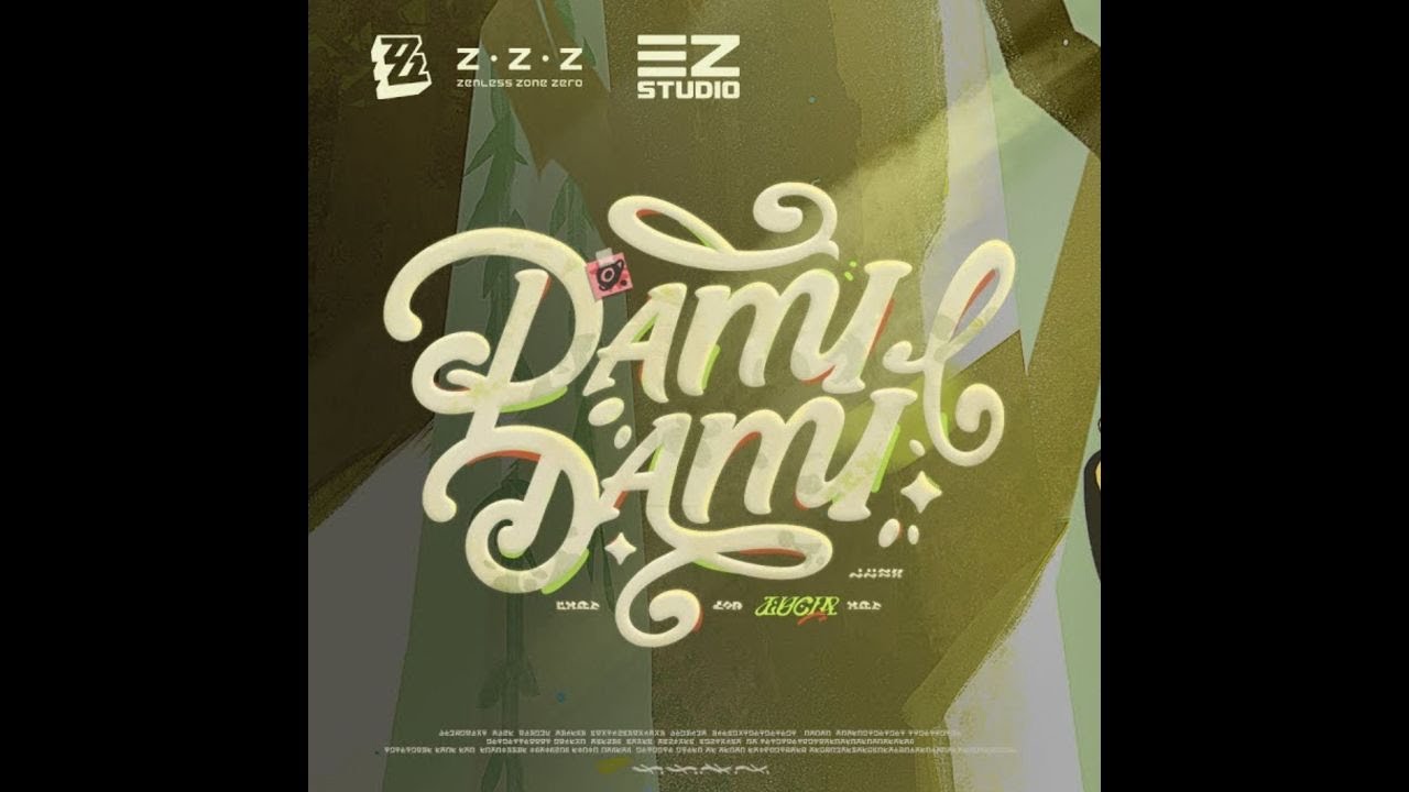Lucia EP - 