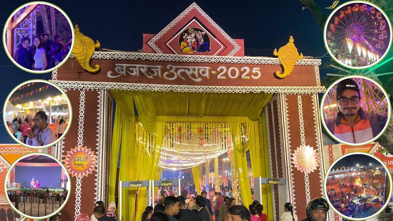 Mathura Braj Mela 2025 Vlog | Big Jhula Ride & Full Masti  &ldquo;Jhule Pe Ude, Duniya Bhool Gaye 🤣&ldquo;
