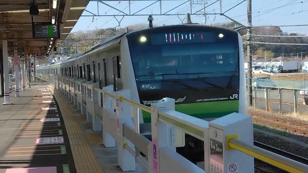 横浜線E233系6000番台H022編成快速桜木町行　小机駅