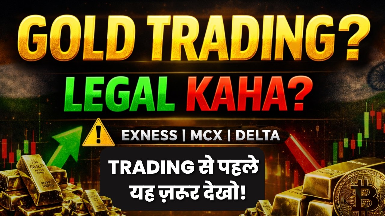 Best Broker for Gold & Crypto Trading in India 2026 🔥 | Legal Gold Trading Guide