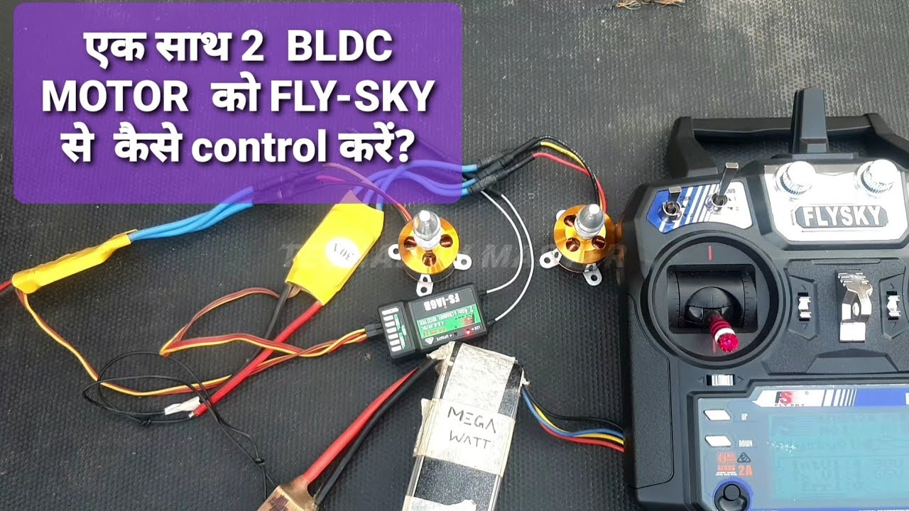 How to  simultaneously control 2 BLDC motor using Mix Functions in FYL-SKY Transmitter.🔥🔥