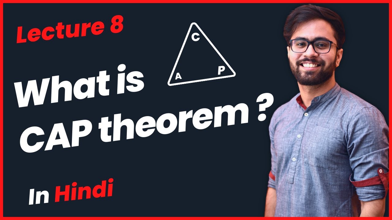 What is CAP theorem in Hindi ?