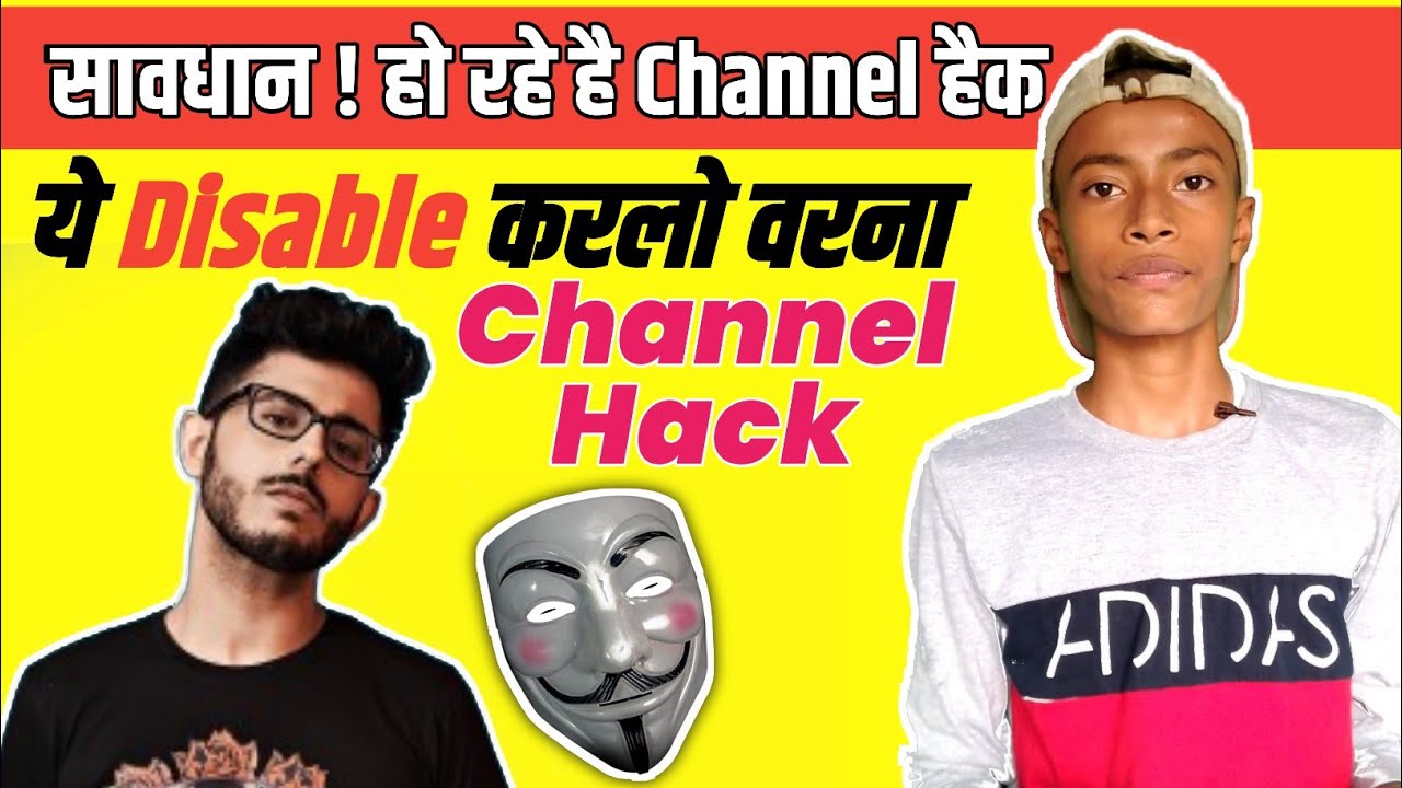 Hacked YouTube channel | carry minati Youtube channel hacked | How YouTube channel hack | a1 piyush