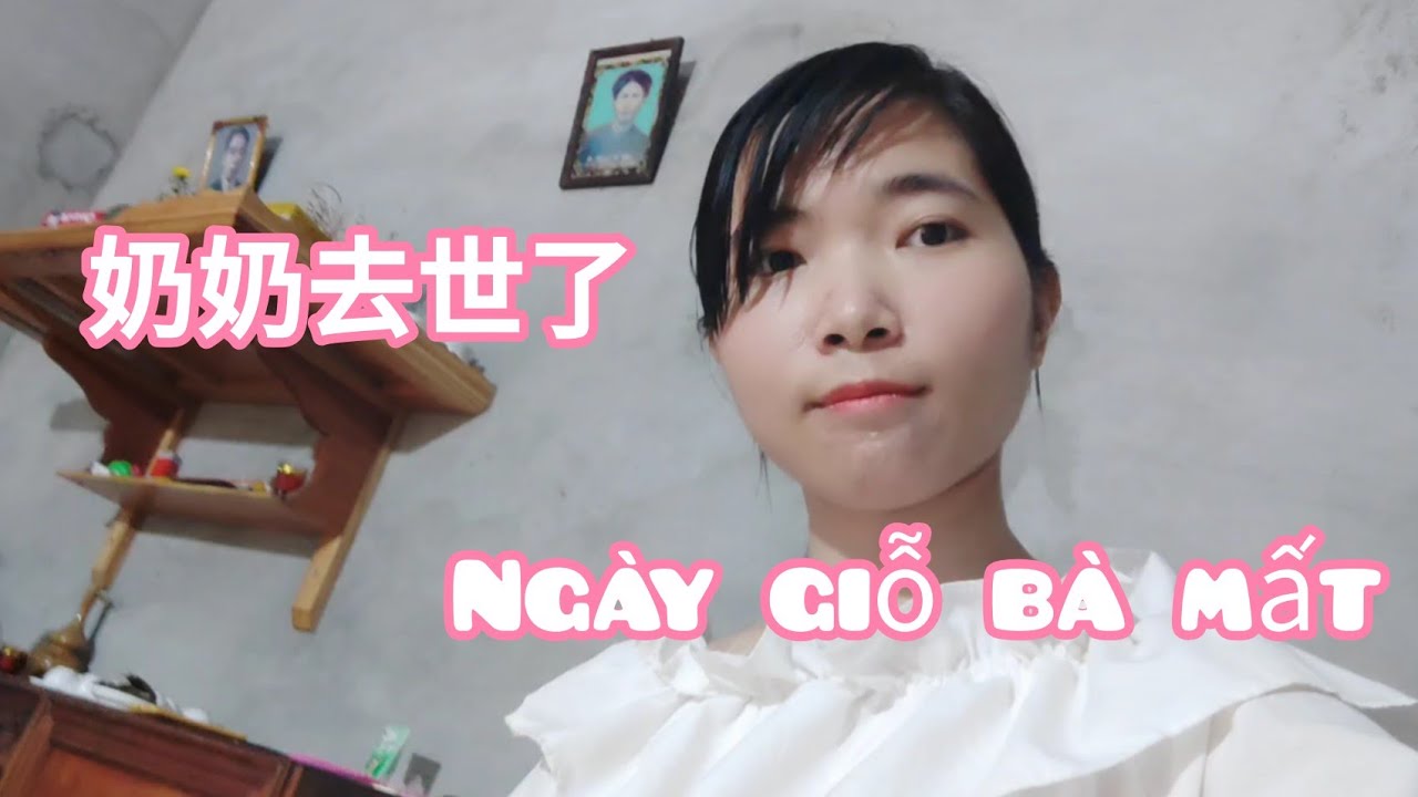 越南人这样纪念奶奶去世，带你了解越南文化| Ngày Giỗ Bà Nội Mất