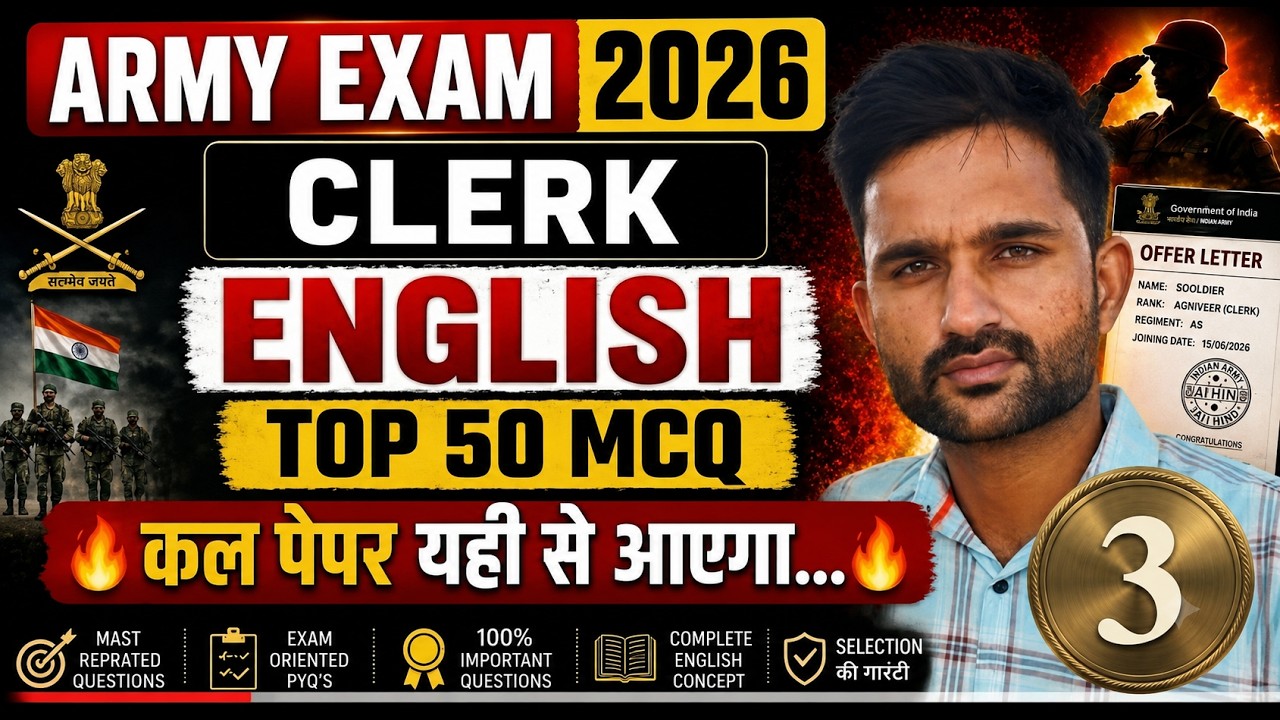 12 june ORIGINAL PAPER ARMY CLERK 2026 || TOP 50 PYQ || ENGLISH ARMY CLERK PAPER ||