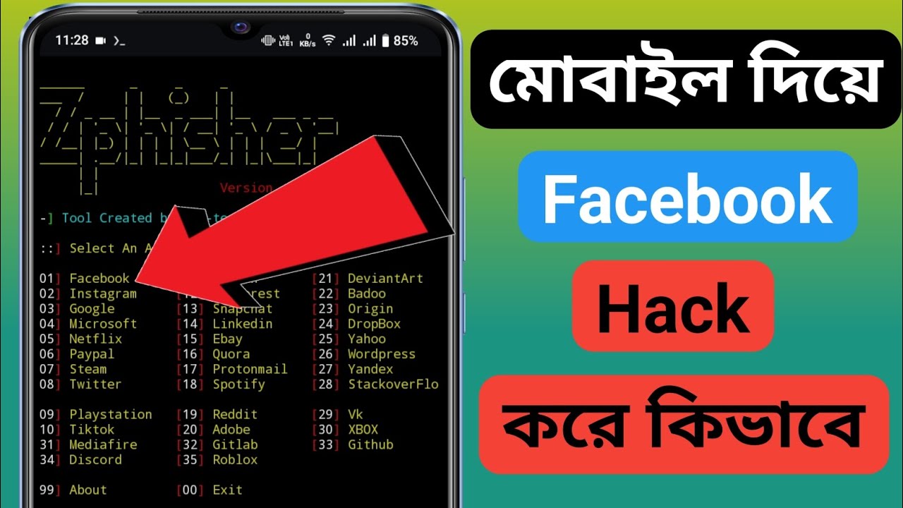 How to Hack Facebook By Mobile Using Termux | Facebook Hack by zphisher | Tech Tutorial by Sagor