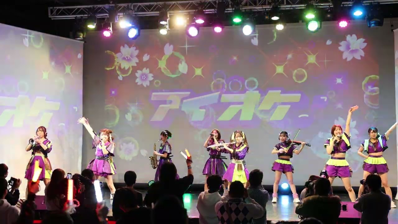 2025/2/8 アイオケ対バン 新宿ALTA KeyStudio