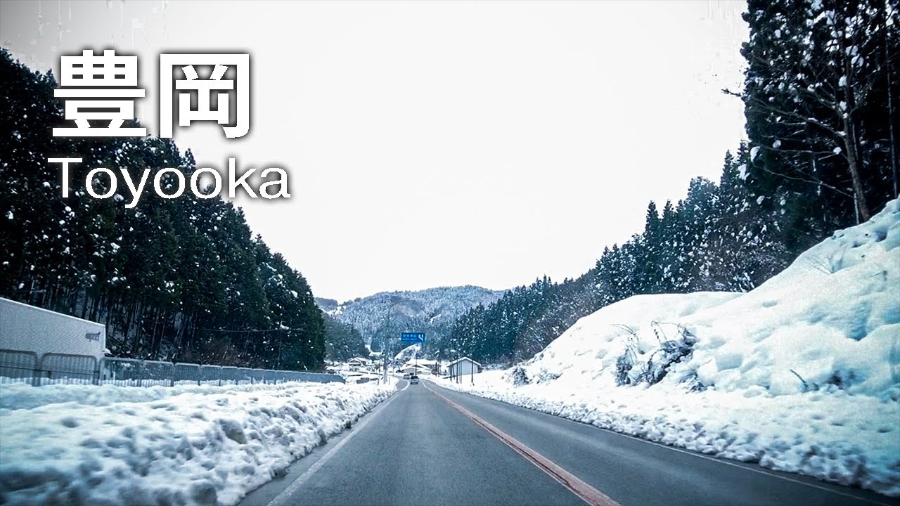 【車載動画】兵庫県豊岡市│国道482号線【Onboard camera】Toyooka, Hyogo, Japan