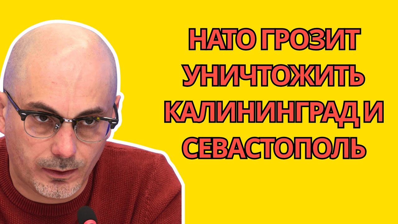 24.01.2026 Армен Гаспарян — Они сказали вслух