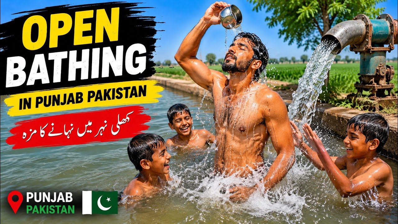 Open Bathing in Pakistan 🇵🇰 | Tubewell Bathing with Kids | Punjab Village Life | Drone Wala Bhai