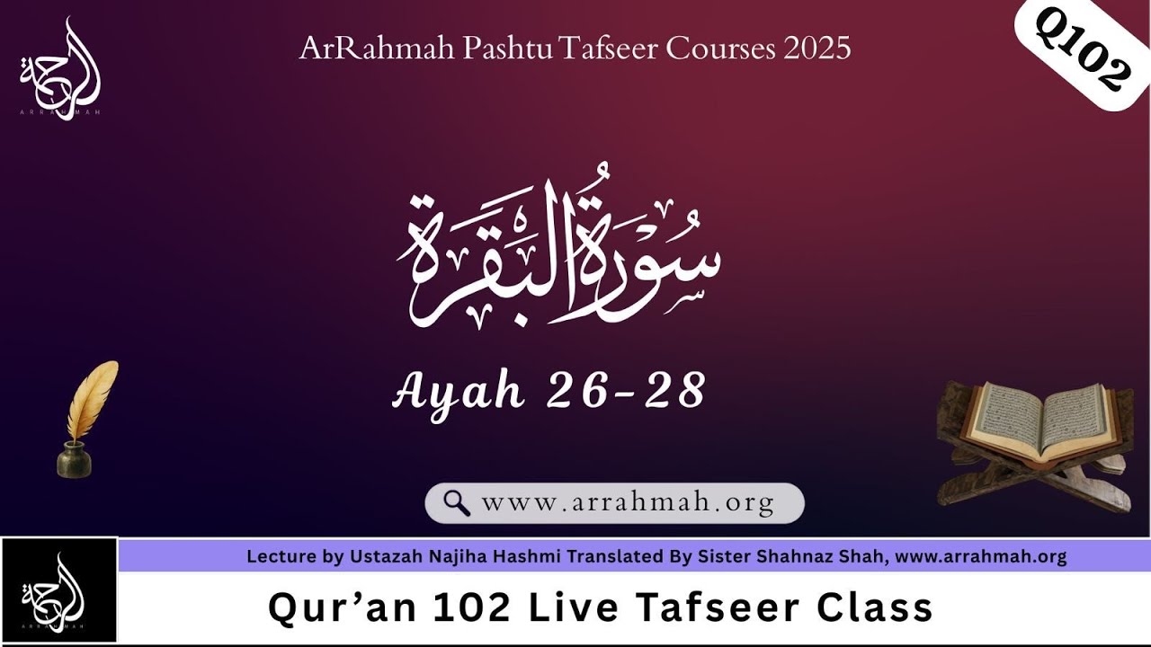 Surah Al-Baqarah Ayah 26-28 | Pashto Qur'an 102|2025
